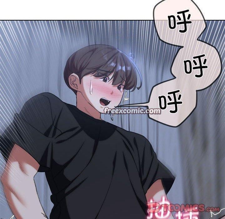 160P - 危险同学会
