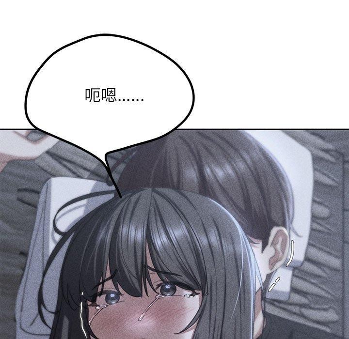 17P - 危险同学会