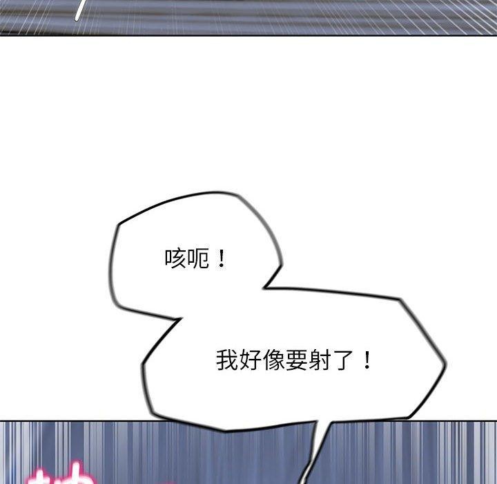 177P - 危险同学会