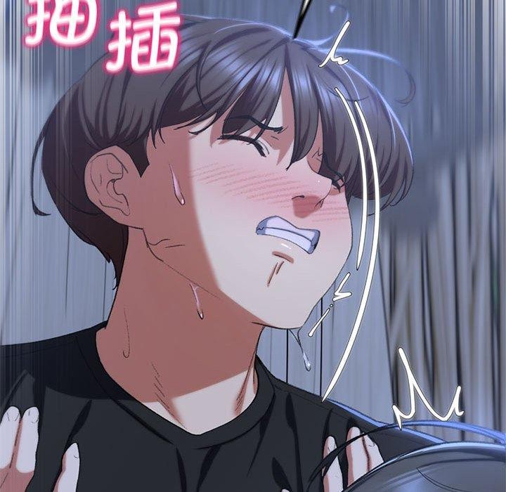 178P - 危险同学会