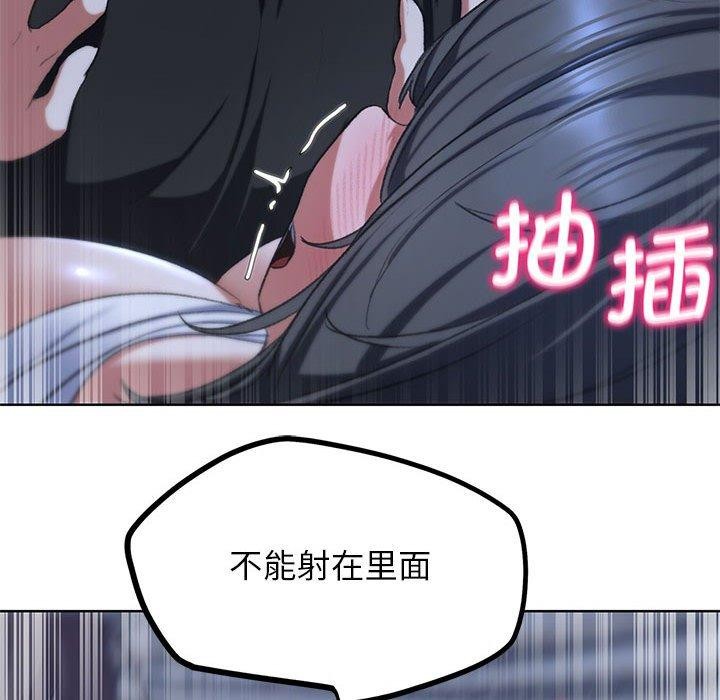 179P - 危险同学会