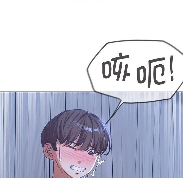 184P - 危险同学会