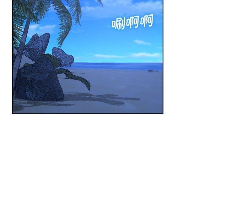 191P - 危险同学会
