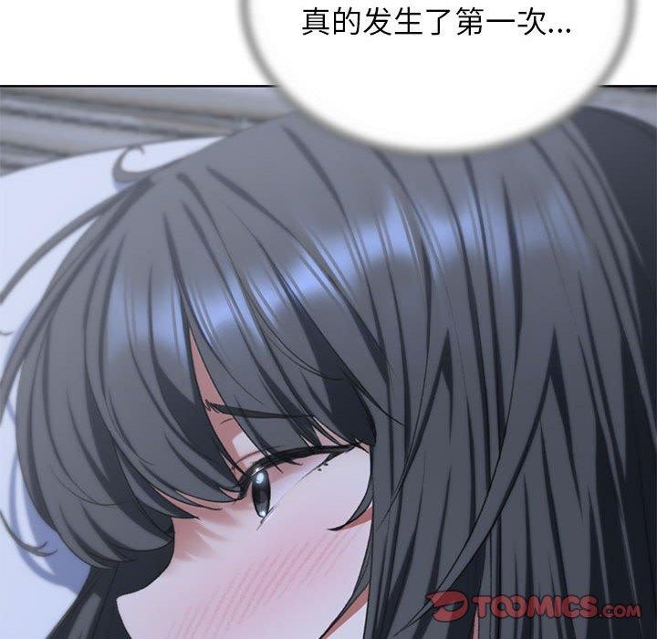 196P - 危险同学会