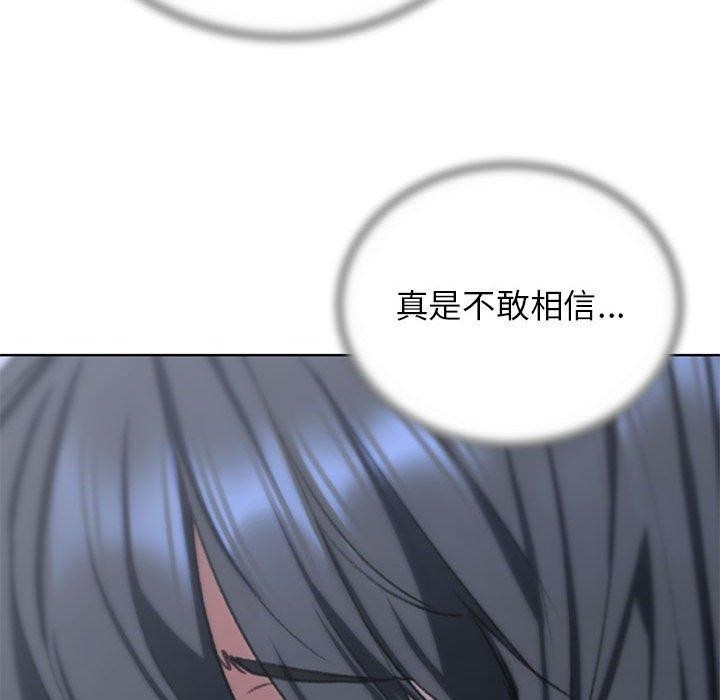 198P - 危险同学会