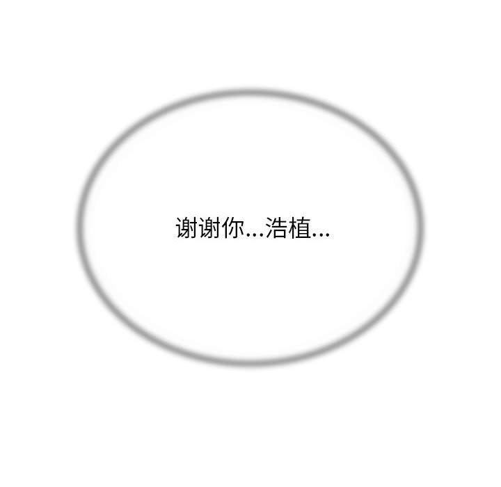 205P - 危险同学会