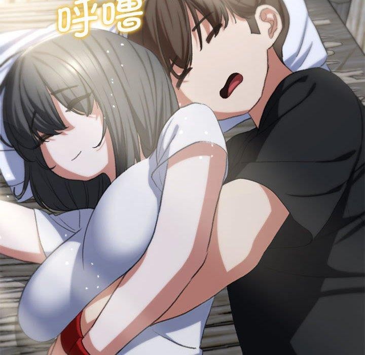 207P - 危险同学会