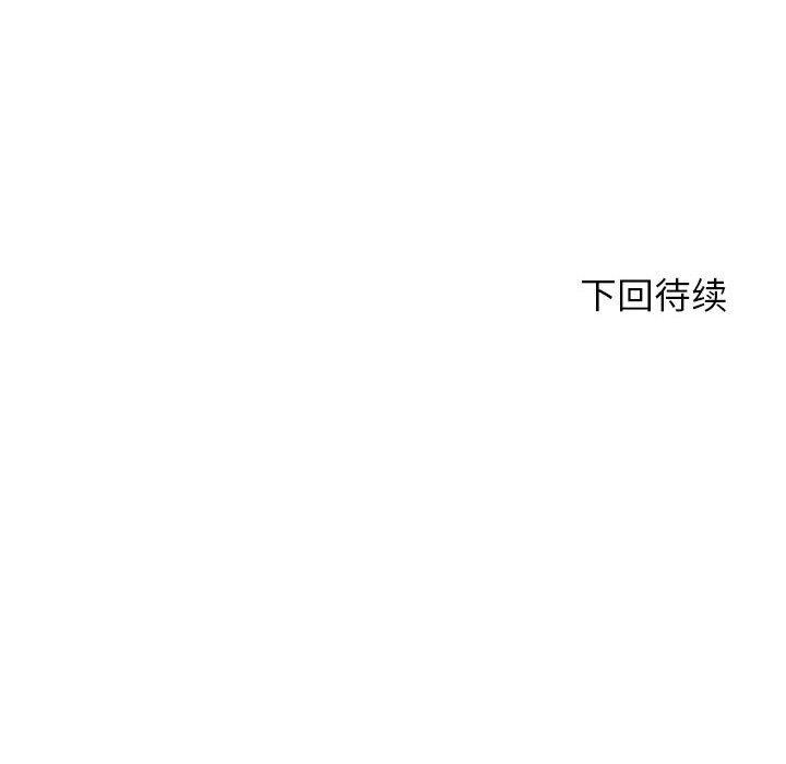 209P - 危险同学会