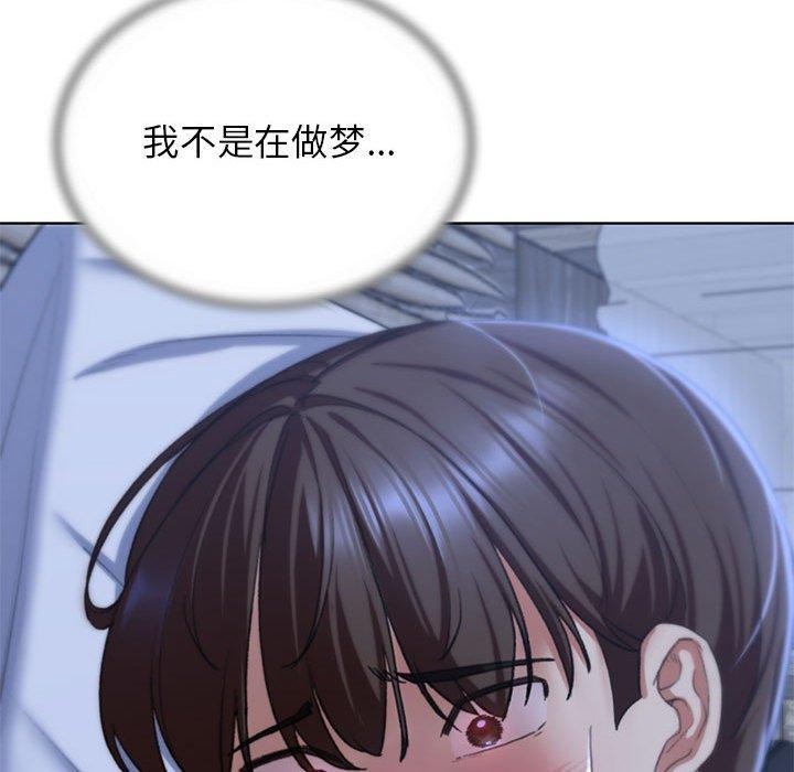 24P - 危险同学会
