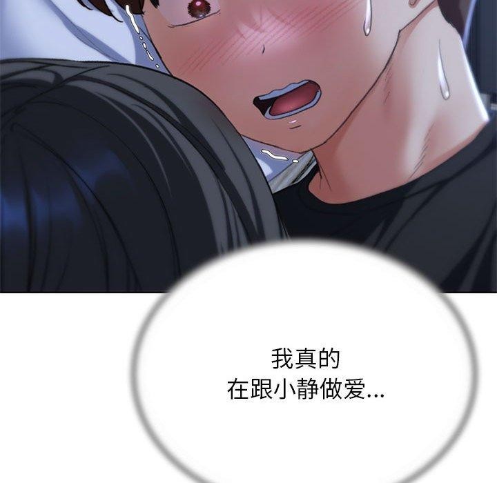 25P - 危险同学会