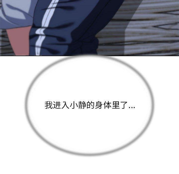 35P - 危险同学会