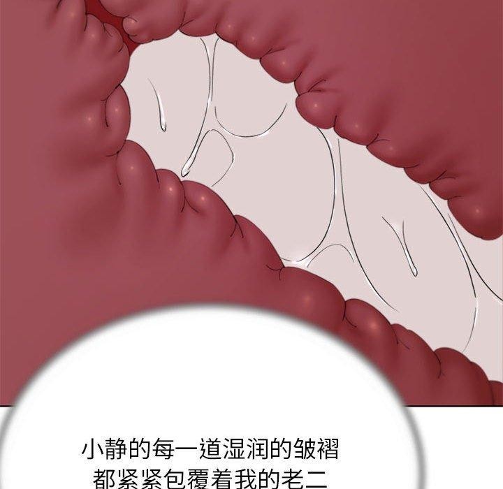 37P - 危险同学会