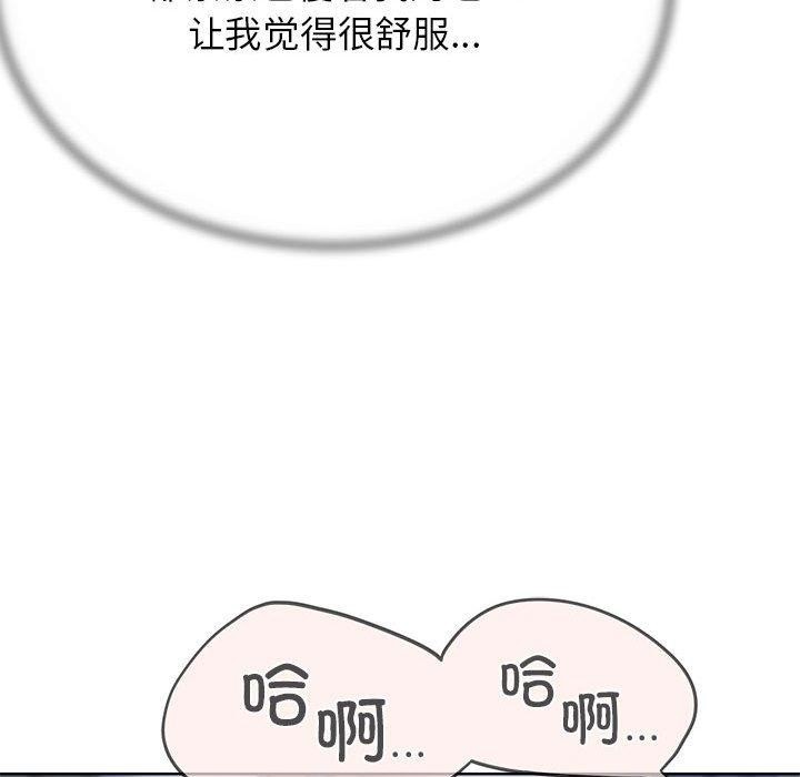 38P - 危险同学会