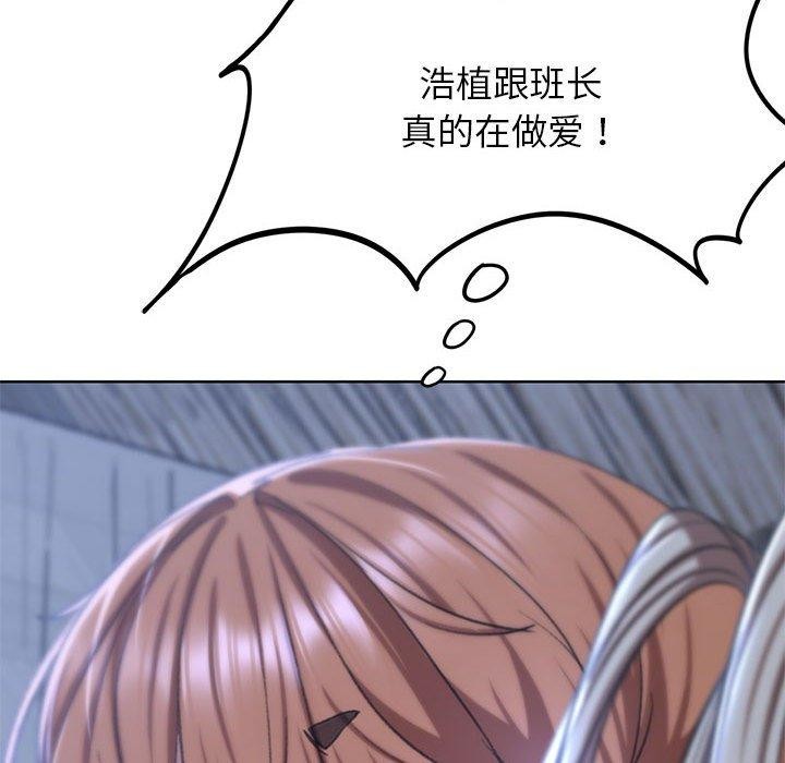 51P - 危险同学会