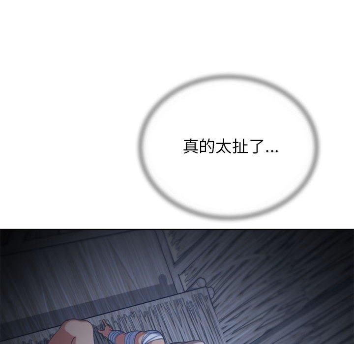 53P - 危险同学会
