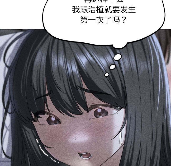 5P - 危险同学会