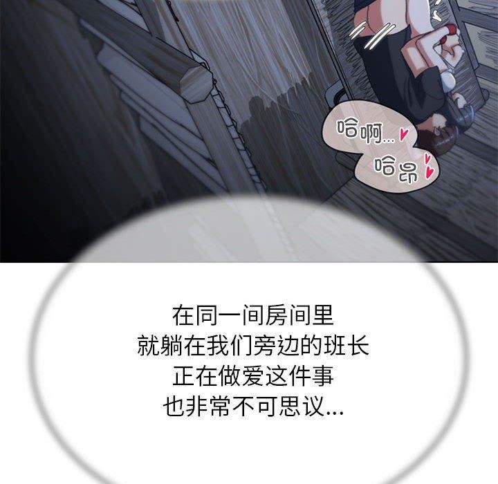 55P - 危险同学会