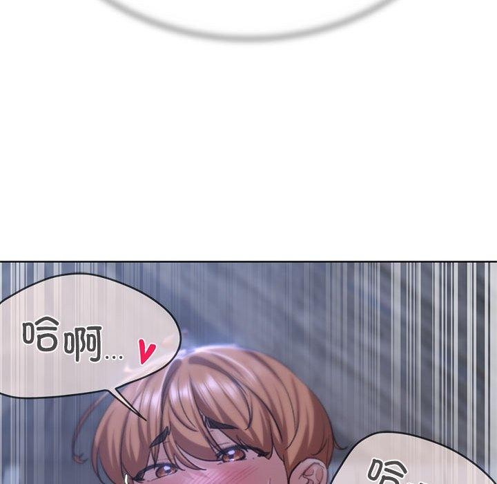 56P - 危险同学会