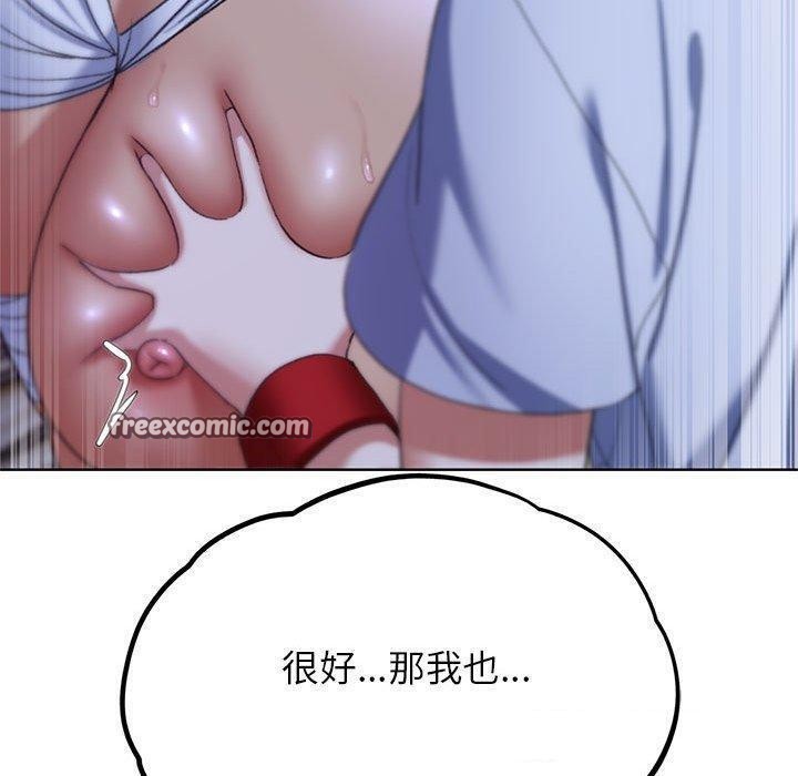 60P - 危险同学会