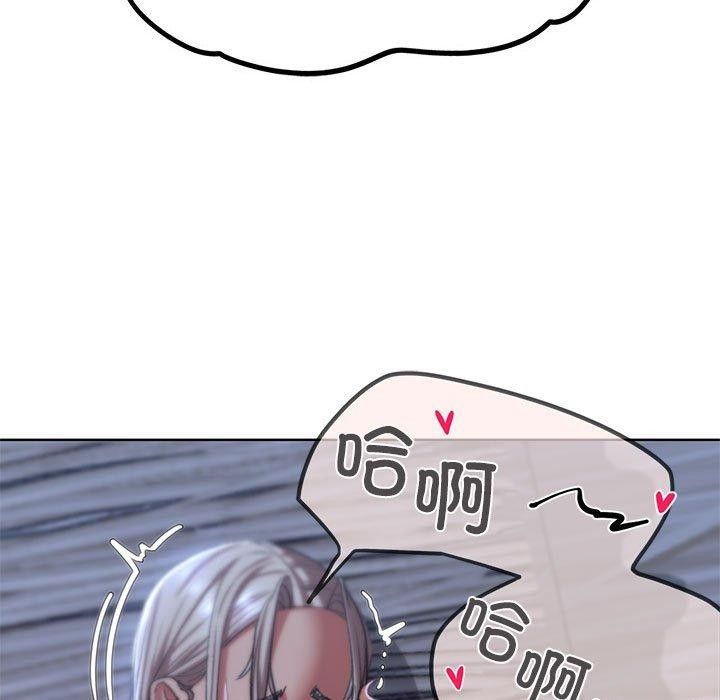 61P - 危险同学会