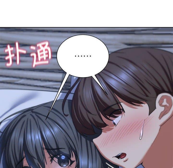 70P - 危险同学会