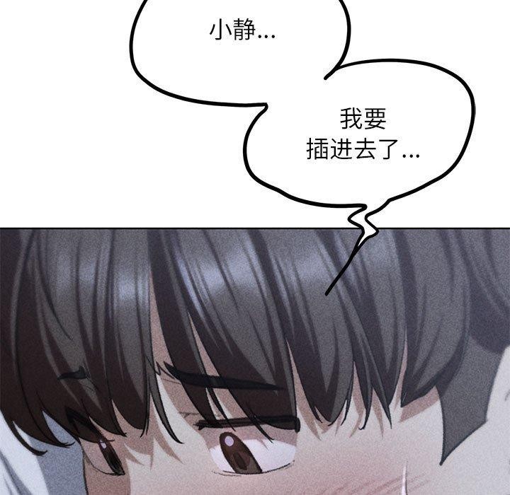 7P - 危险同学会