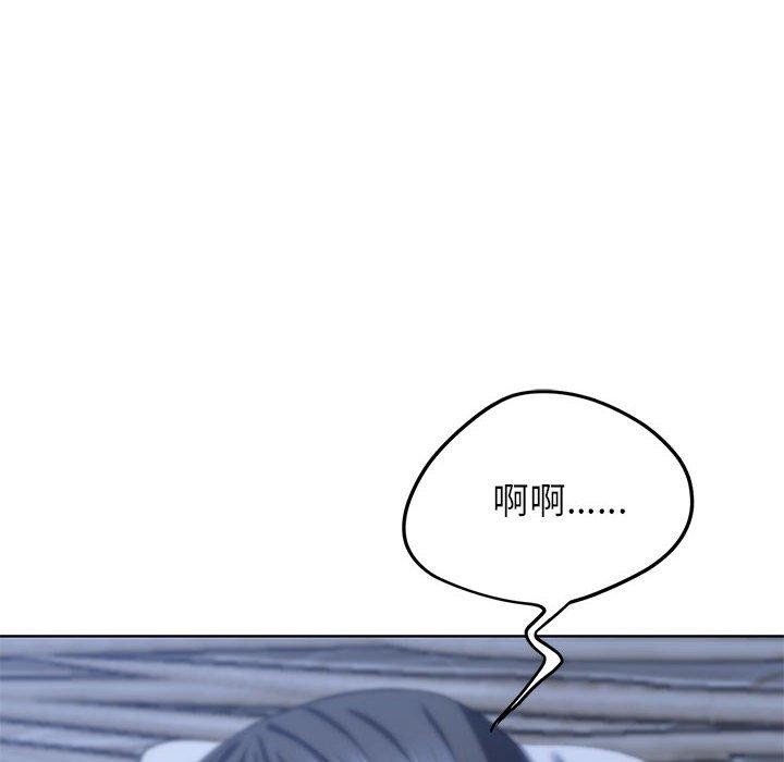 74P - 危险同学会