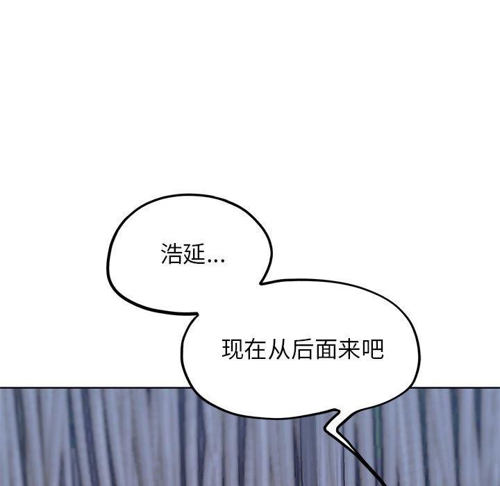 89P - 危险同学会