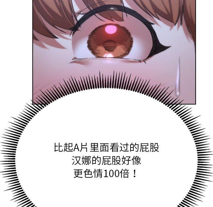 94P - 危险同学会