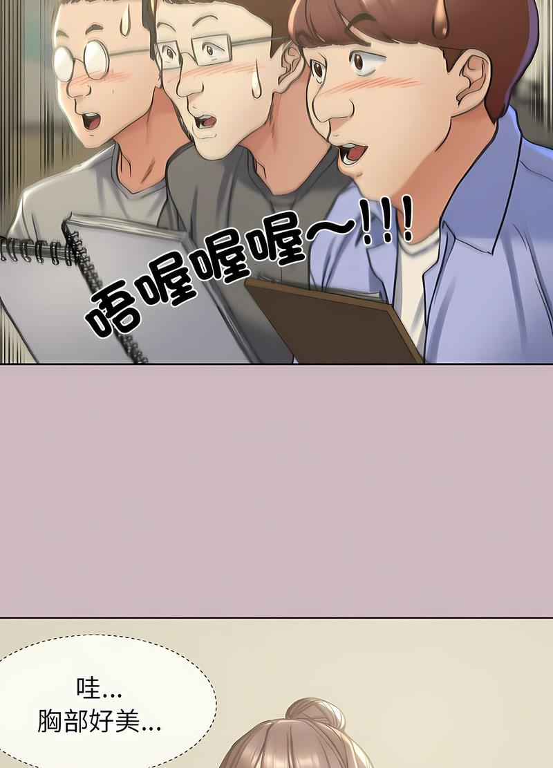 100P - 危险同学会