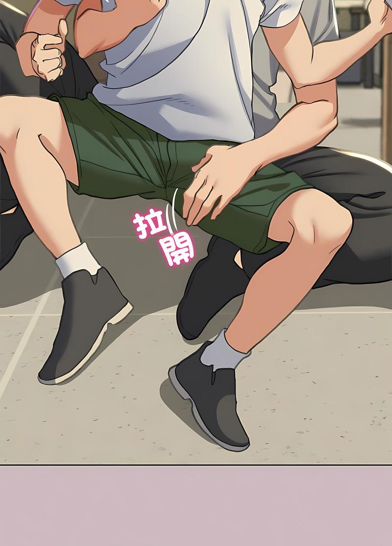 120P - 危险同学会