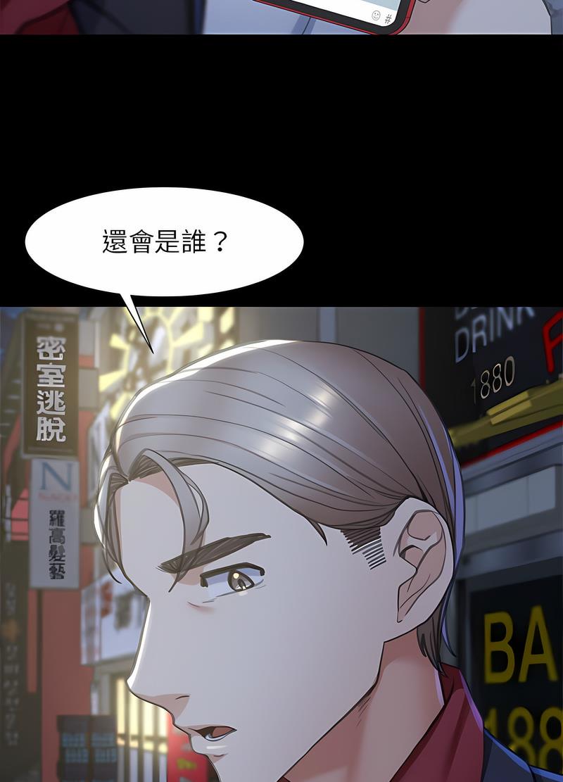 129P - 危险同学会