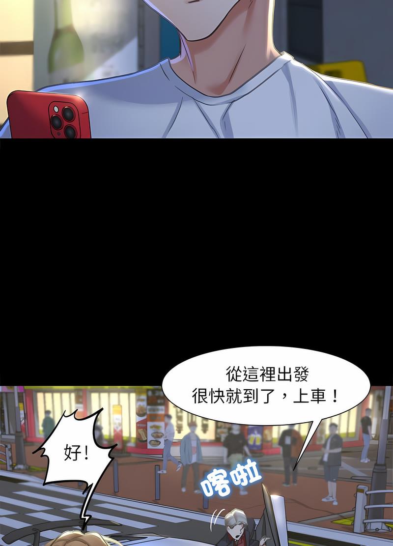 131P - 危险同学会