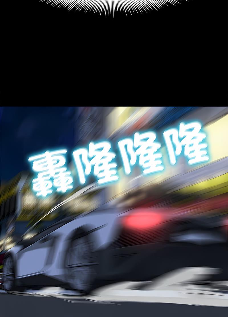 133P - 危险同学会