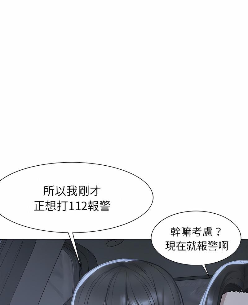 1P - 危险同学会
