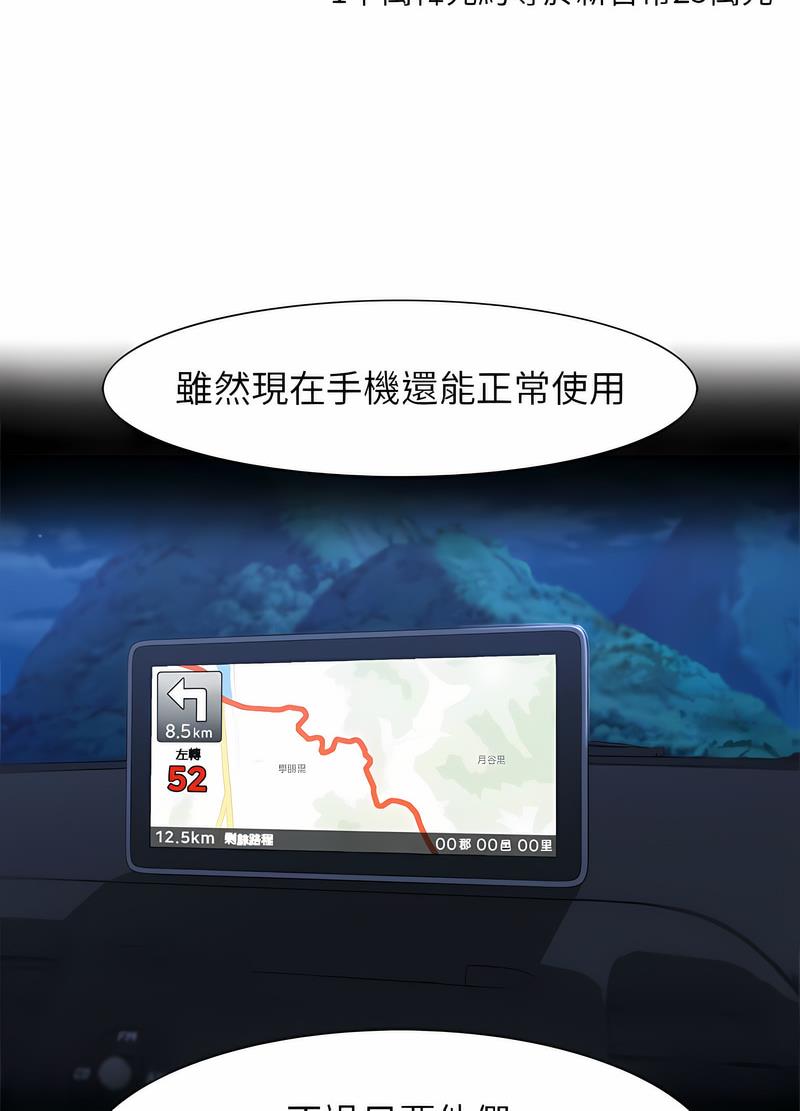 35P - 危险同学会