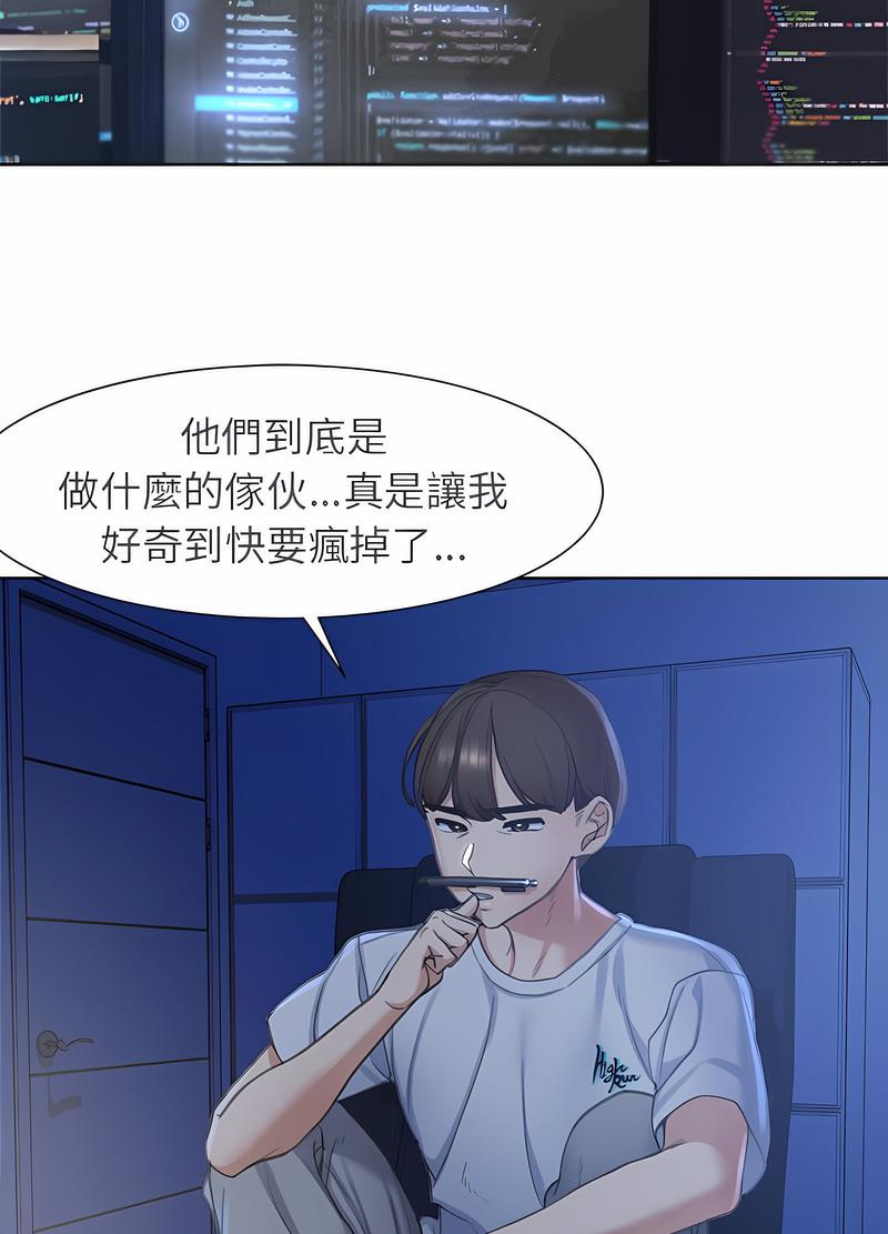 37P - 危险同学会