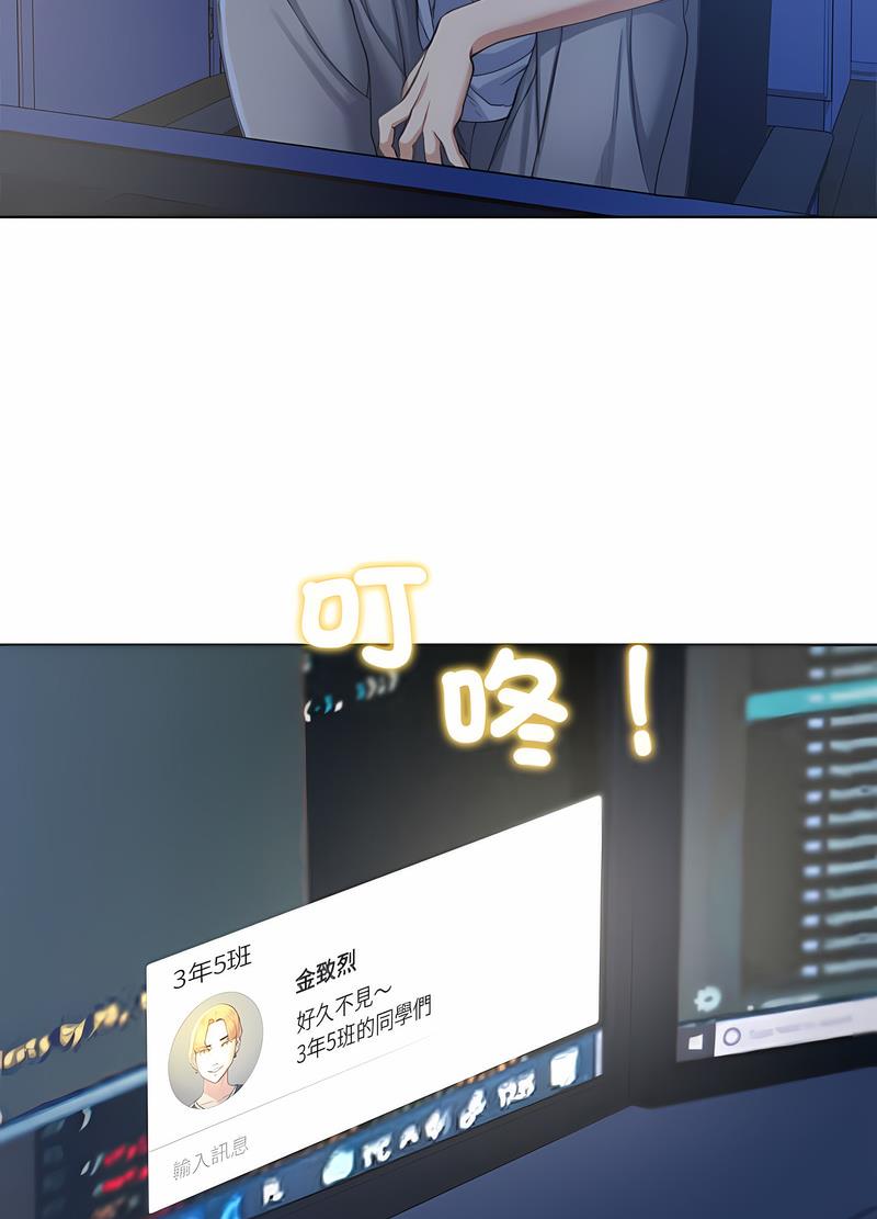 38P - 危险同学会