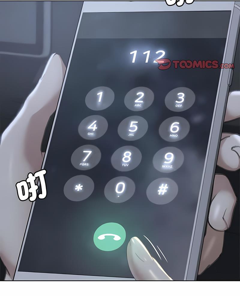 3P - 危险同学会