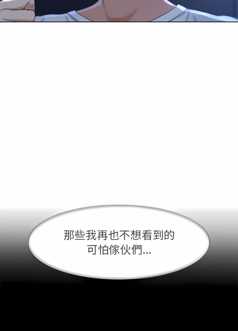 40P - 危险同学会