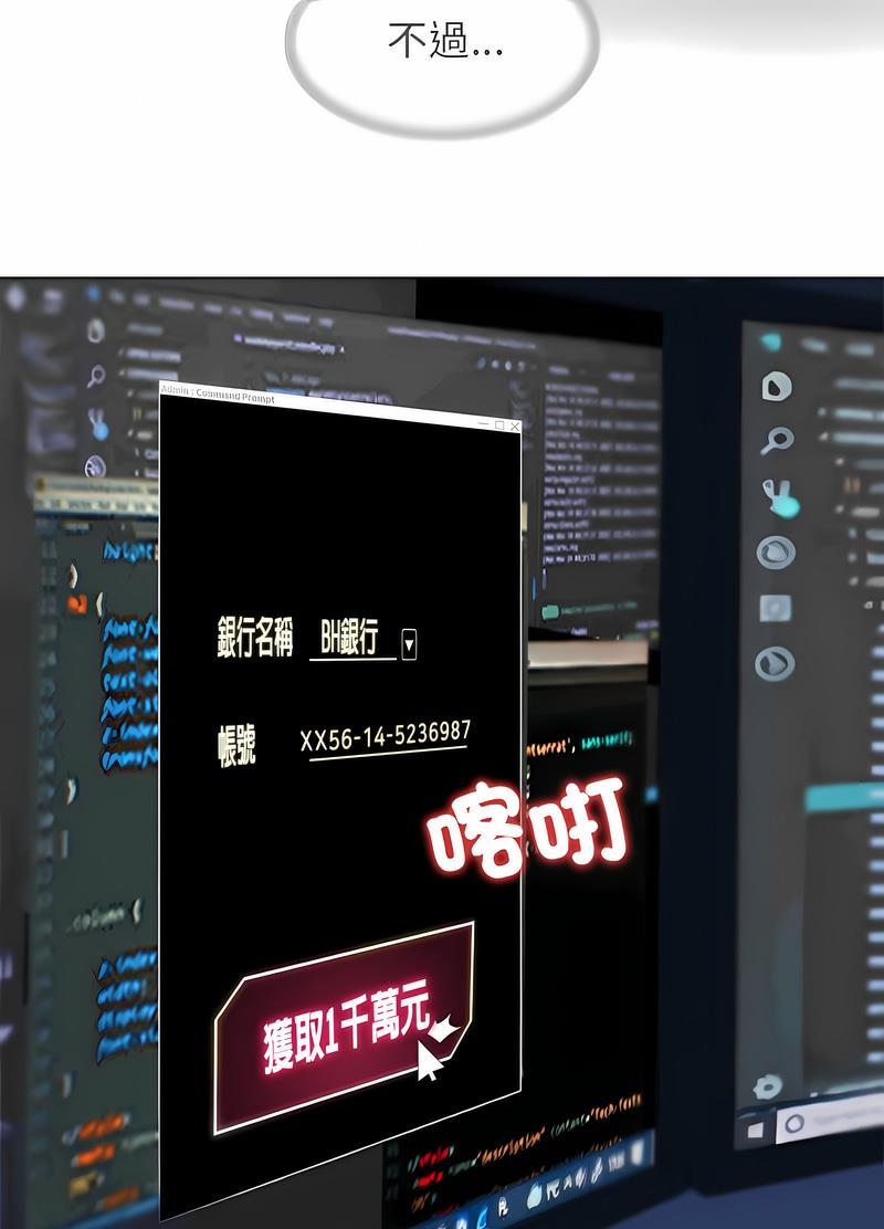 43P - 危险同学会