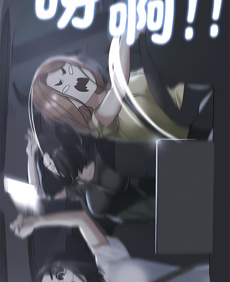 6P - 危险同学会