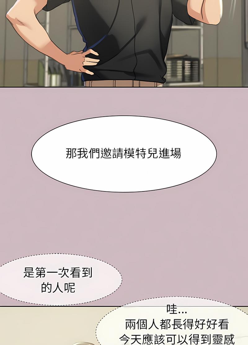 85P - 危险同学会