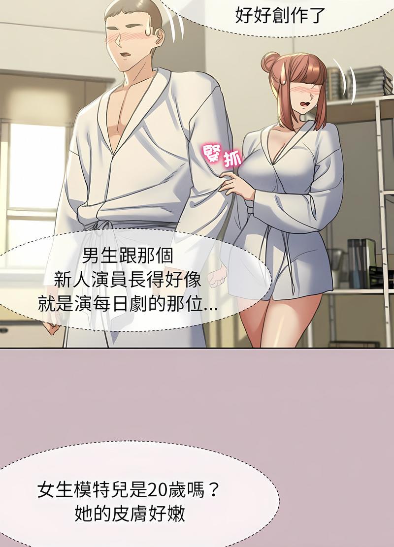 86P - 危险同学会