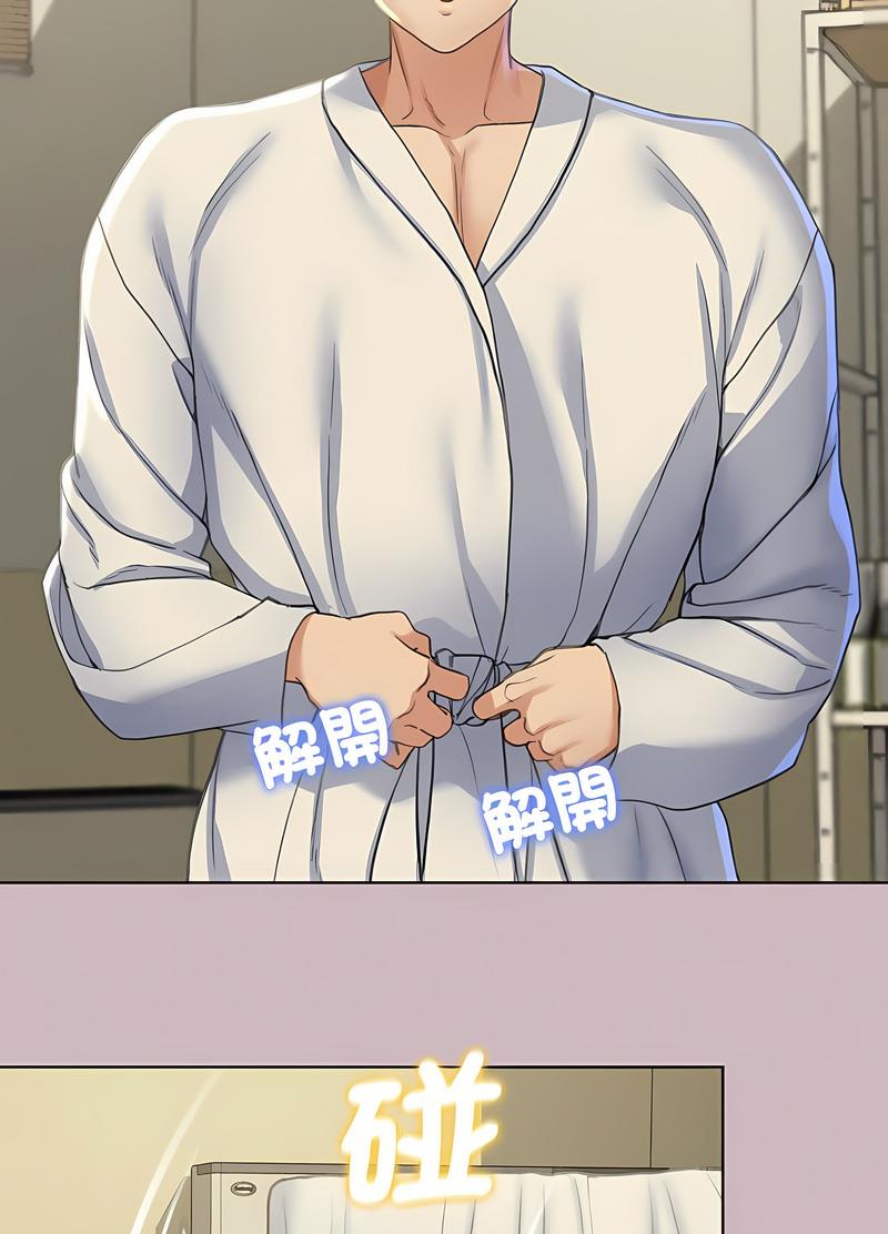 92P - 危险同学会
