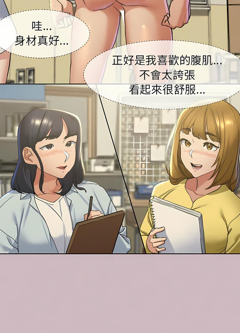 94P - 危险同学会