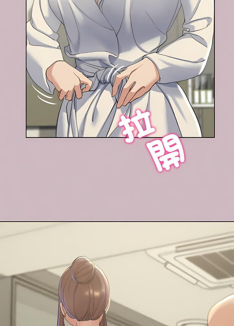 98P - 危险同学会