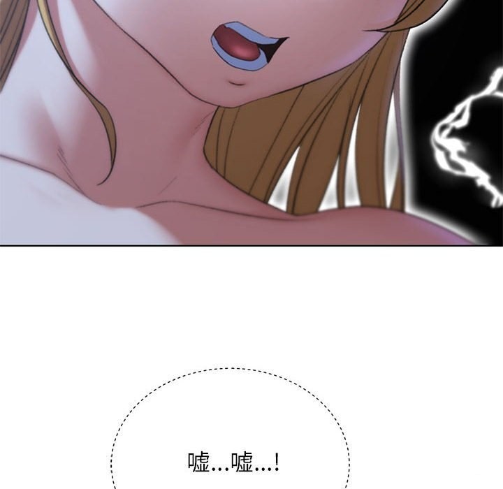 109P - 危险同学会