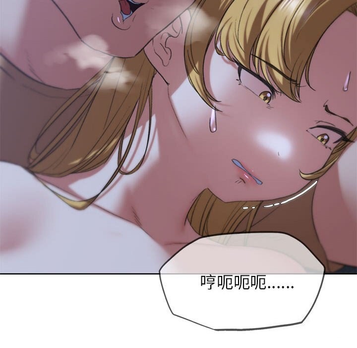 111P - 危险同学会