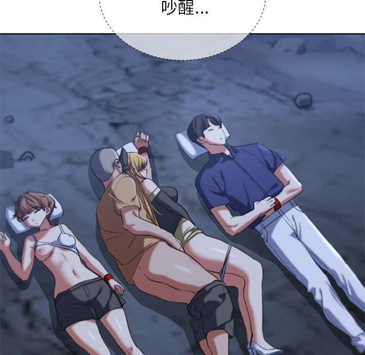 115P - 危险同学会
